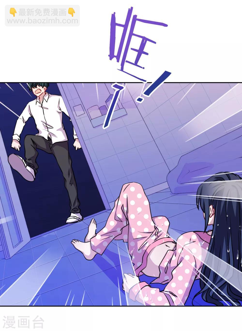 第16话 湿身诱惑-第17话