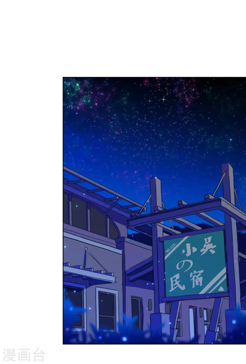 第16话 湿身诱惑-第17话