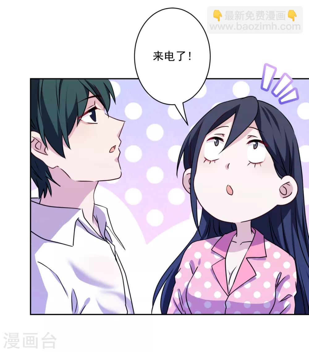 第16话 湿身诱惑-第17话