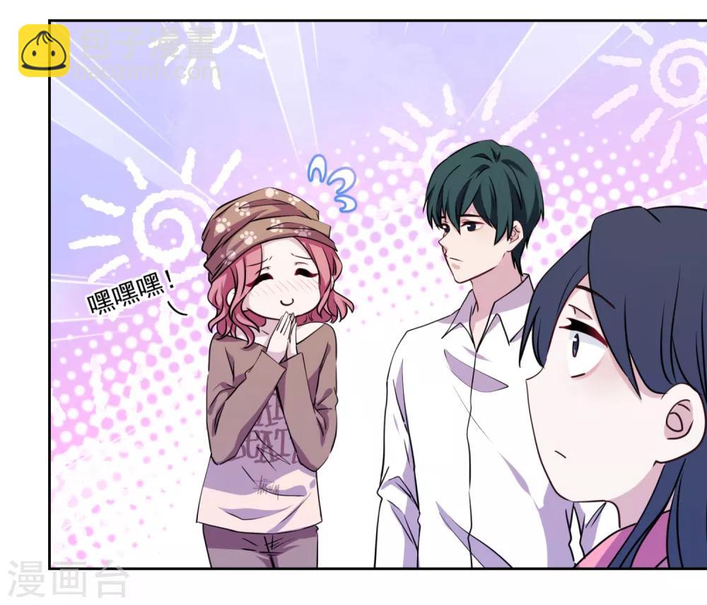 第16话 湿身诱惑-第17话