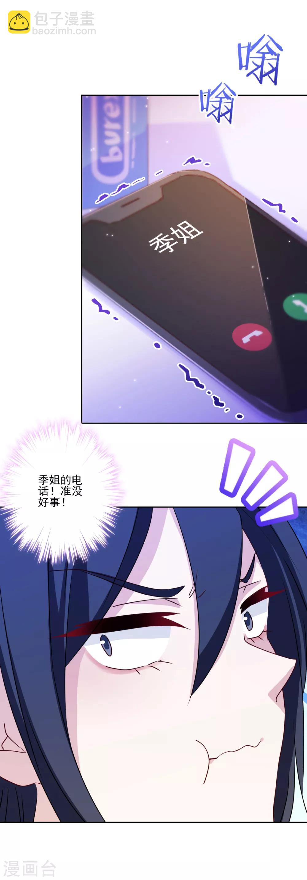 第16话 湿身诱惑-第17话