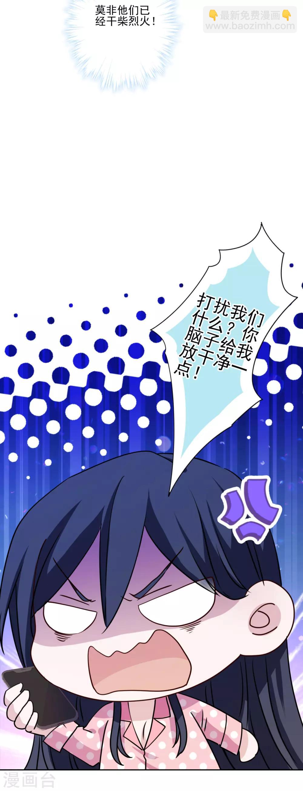 第16话 湿身诱惑-第17话