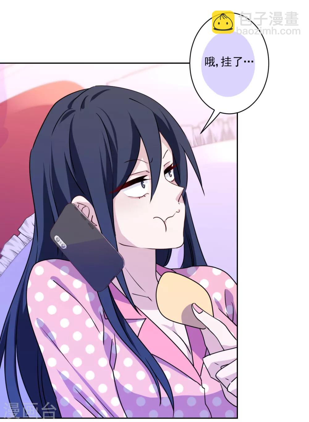 第16话 湿身诱惑-第17话