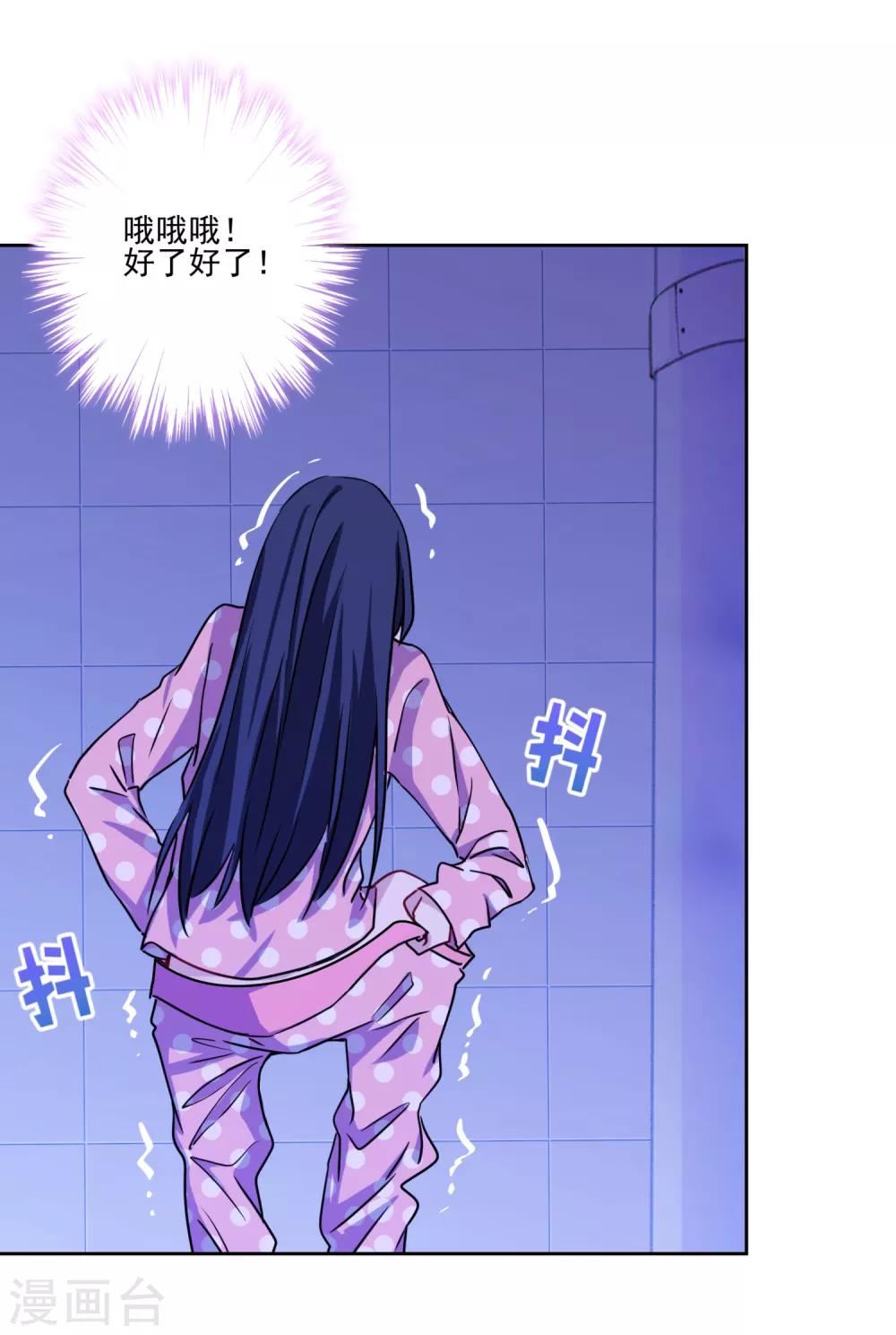 第16话 湿身诱惑-第17话