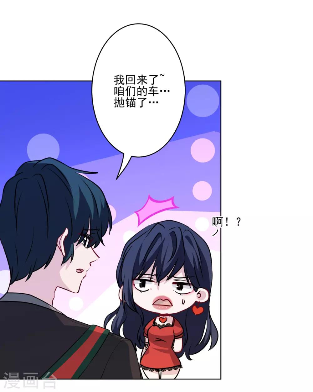 第18话 悲观晚期-第19话