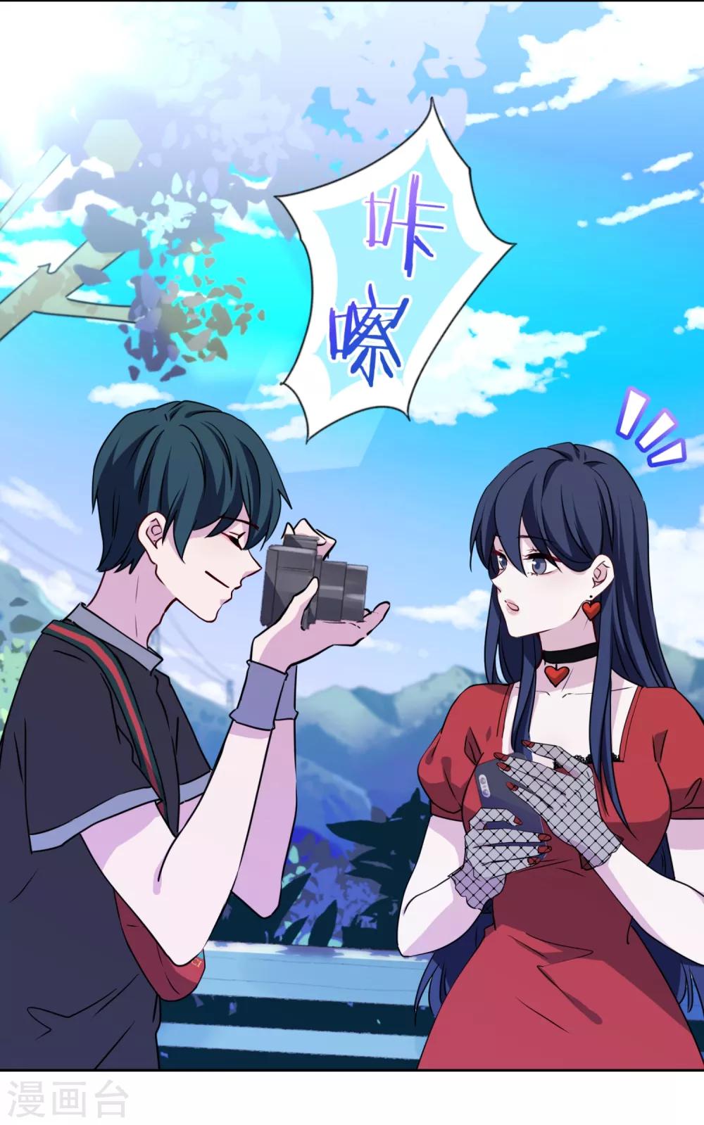 第18话 悲观晚期-第19话