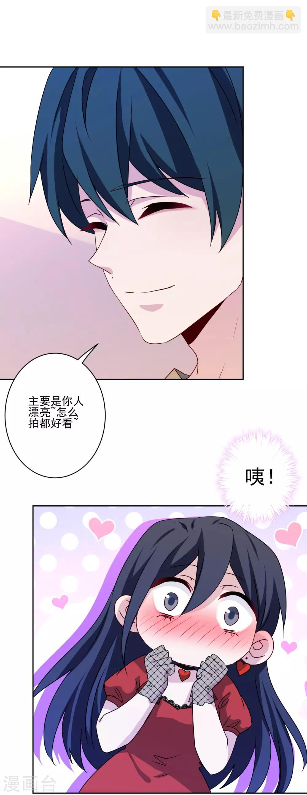 第18话 悲观晚期-第19话