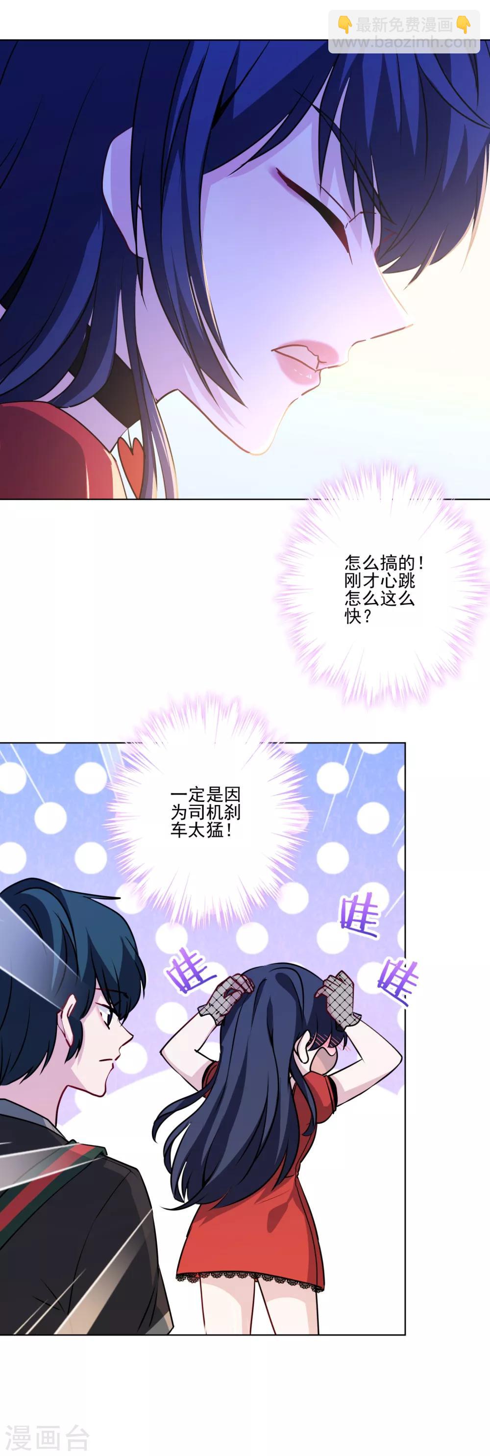 第18话 悲观晚期-第19话