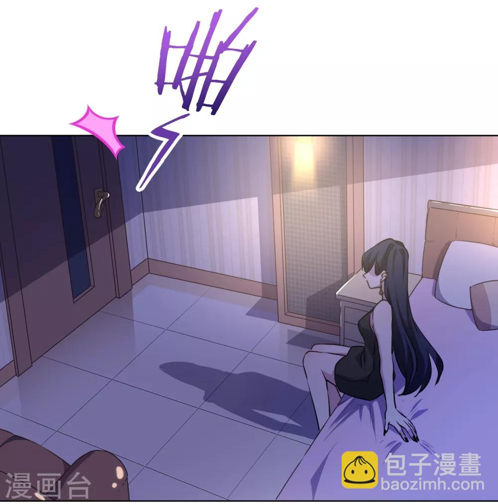 第2话 搞定潜规则-第3话