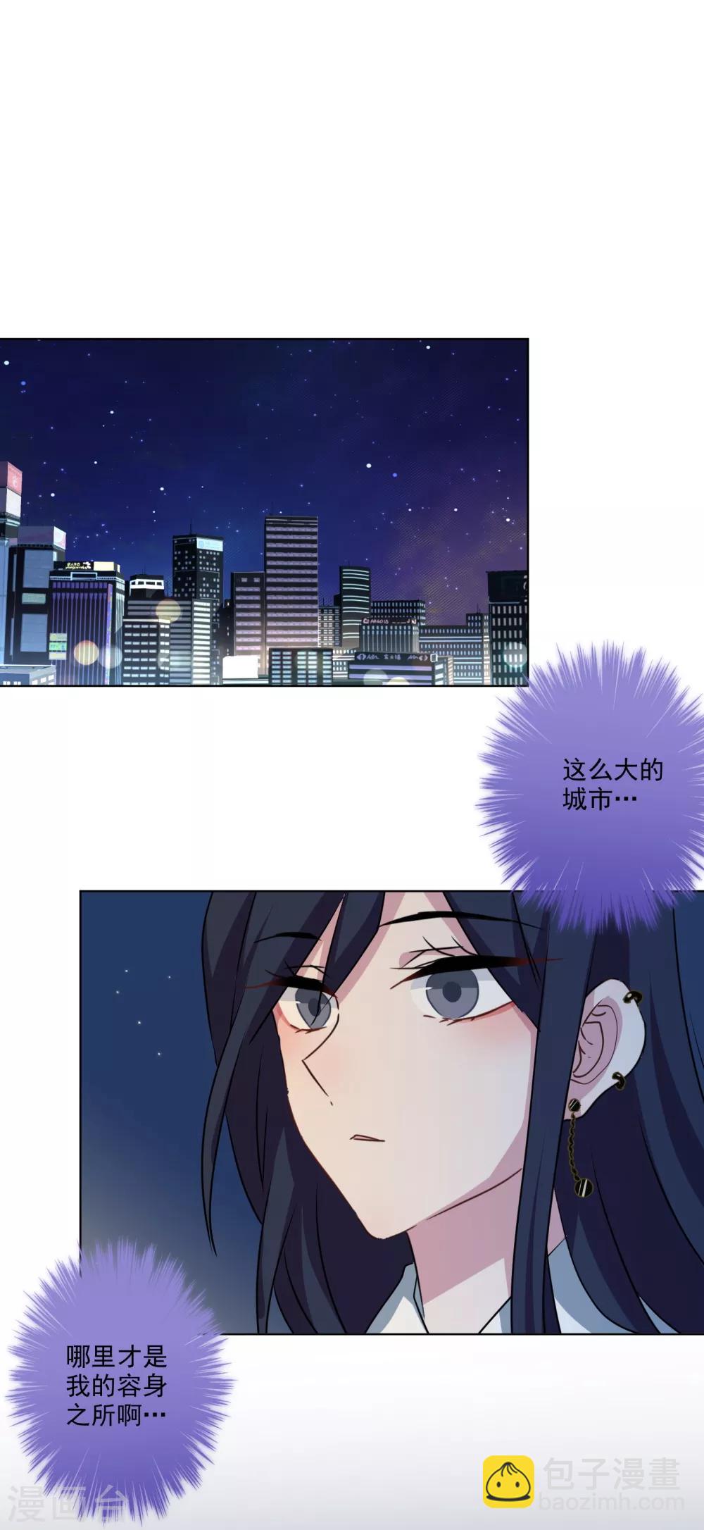 第2话 搞定潜规则-第3话