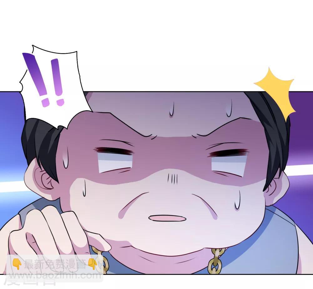 第2话 搞定潜规则-第3话