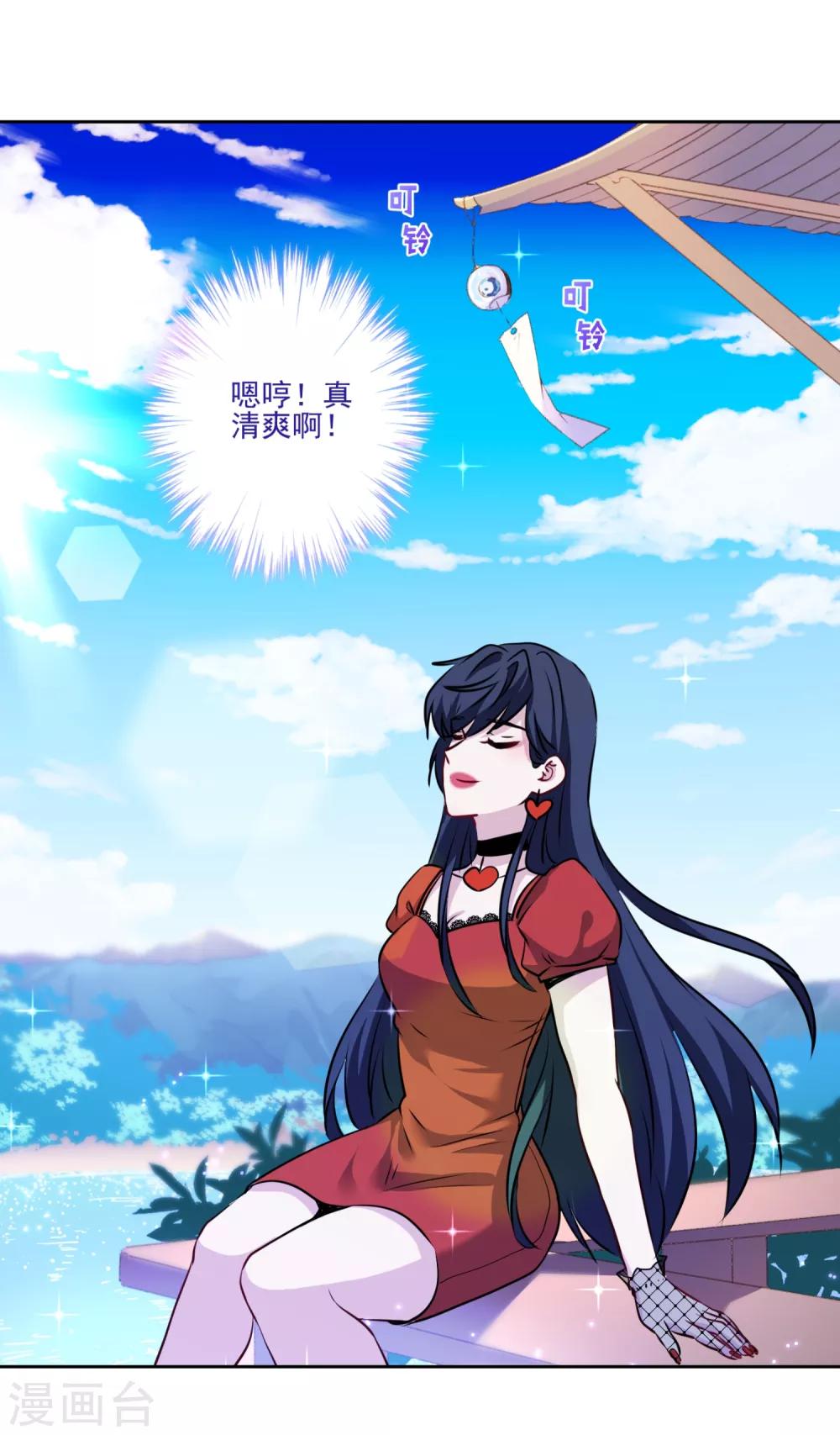 第20话 熊孩子我来教训！-第21话