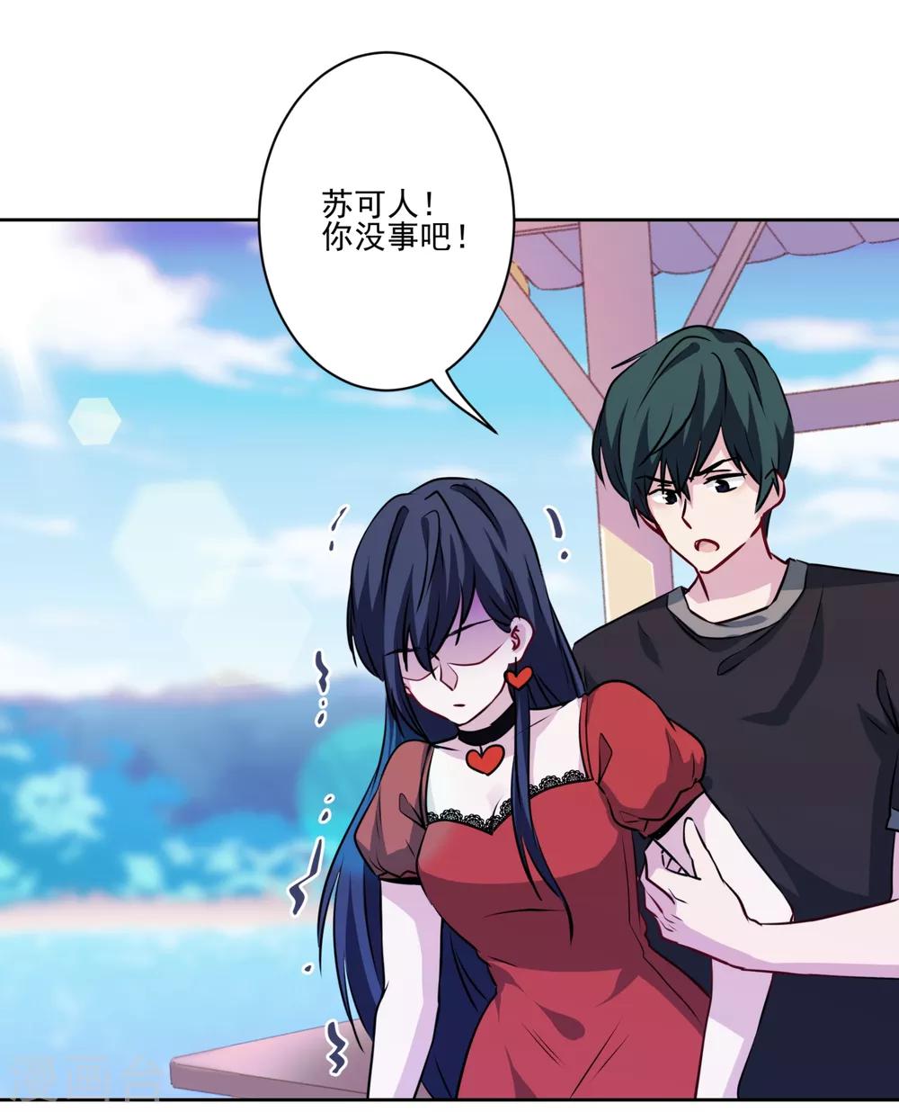 第20话 熊孩子我来教训！-第21话