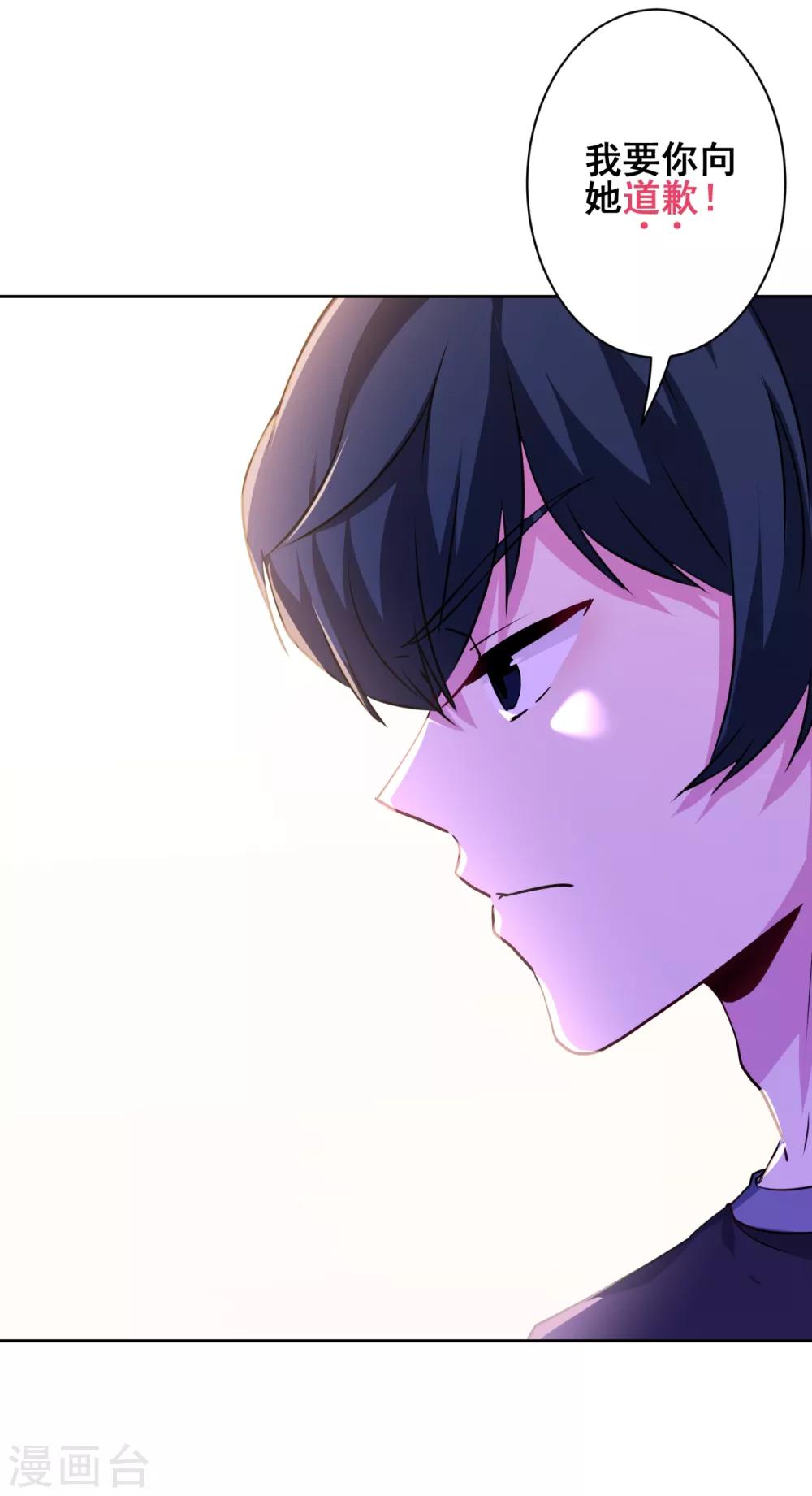 第20话 熊孩子我来教训！-第21话