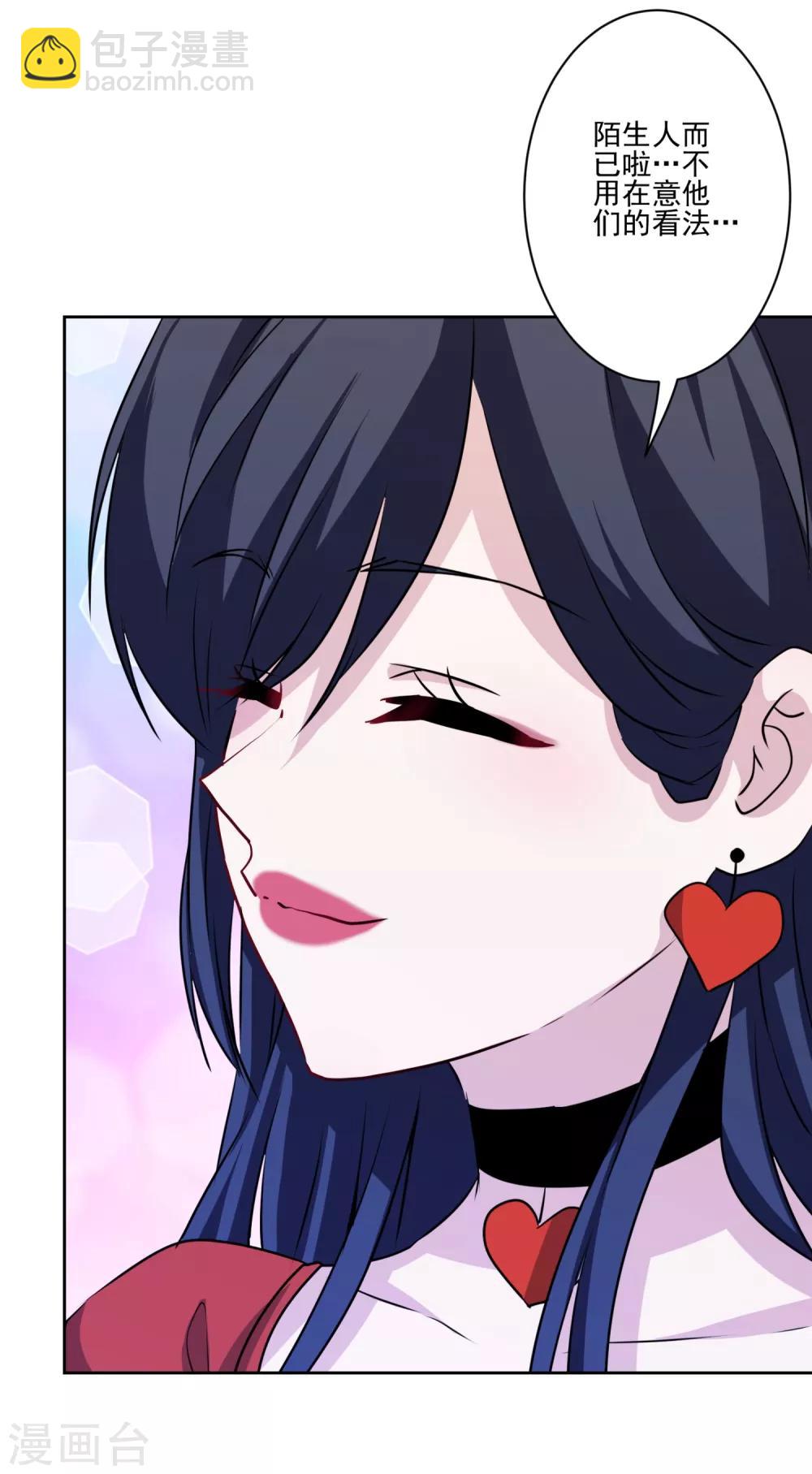 第20话 熊孩子我来教训！-第21话