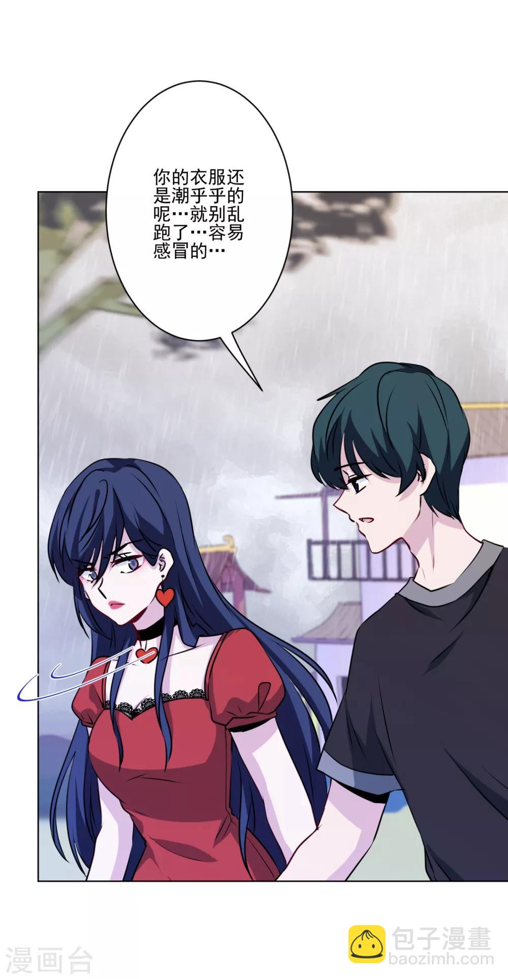 第22话 吃醋不耽误吃饭！-第23话