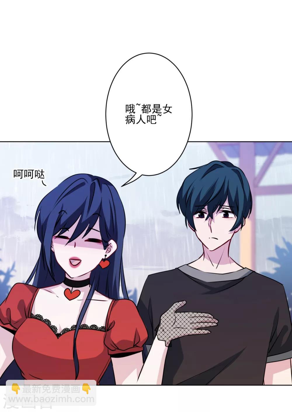 第22话 吃醋不耽误吃饭！-第23话