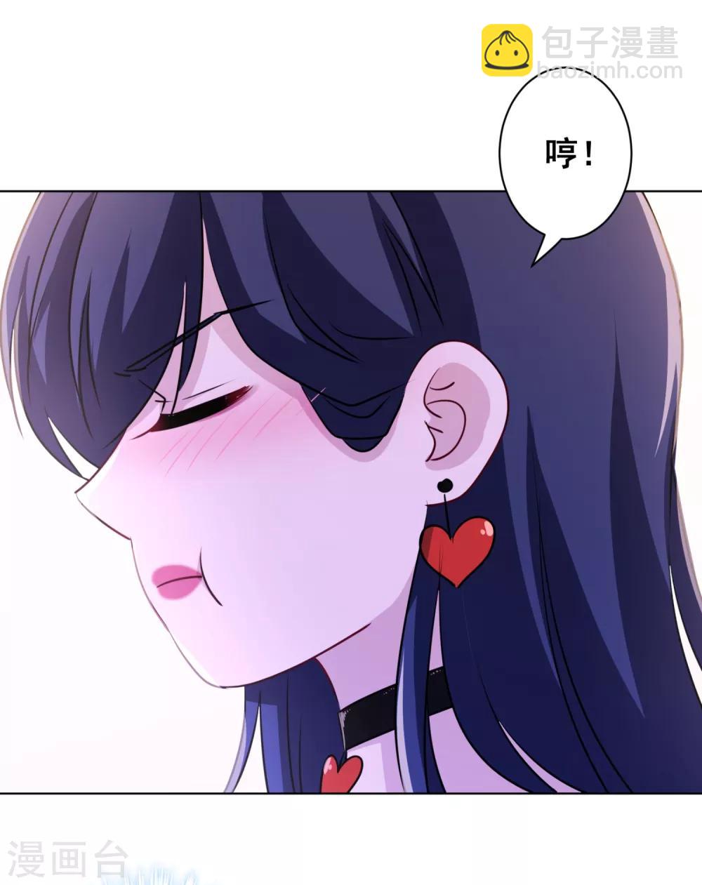 第22话 吃醋不耽误吃饭！-第23话