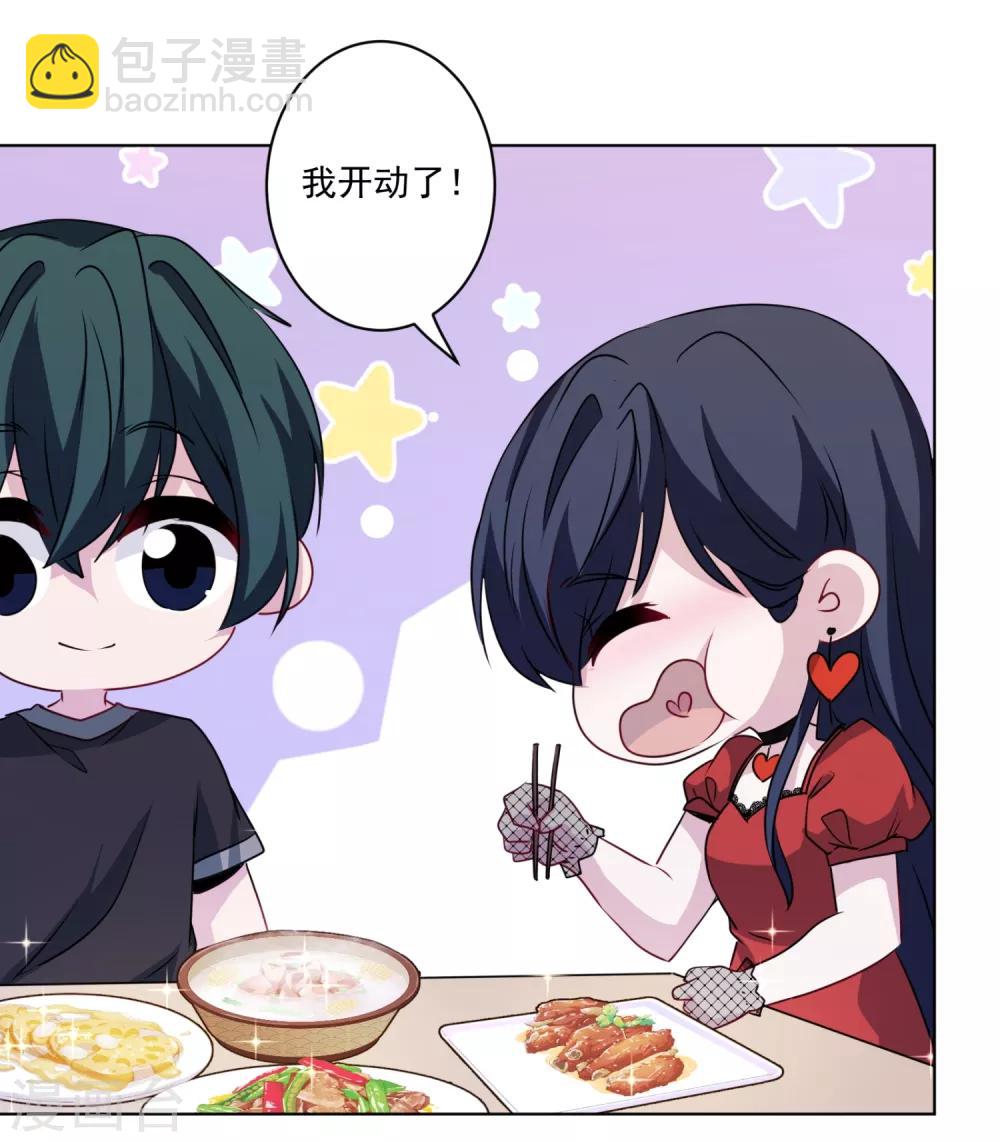 第22话 吃醋不耽误吃饭！-第23话