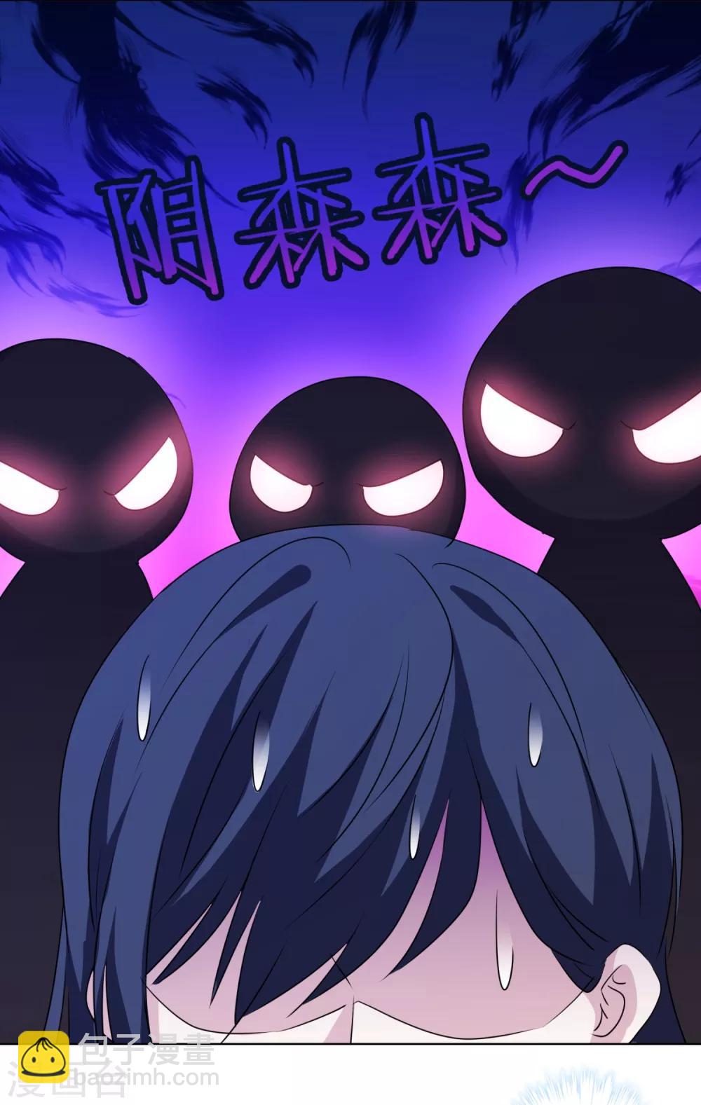 第22话 吃醋不耽误吃饭！-第23话