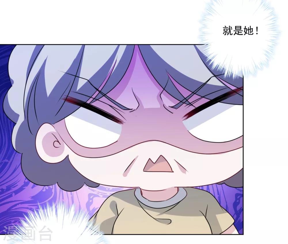 第22话 吃醋不耽误吃饭！-第23话