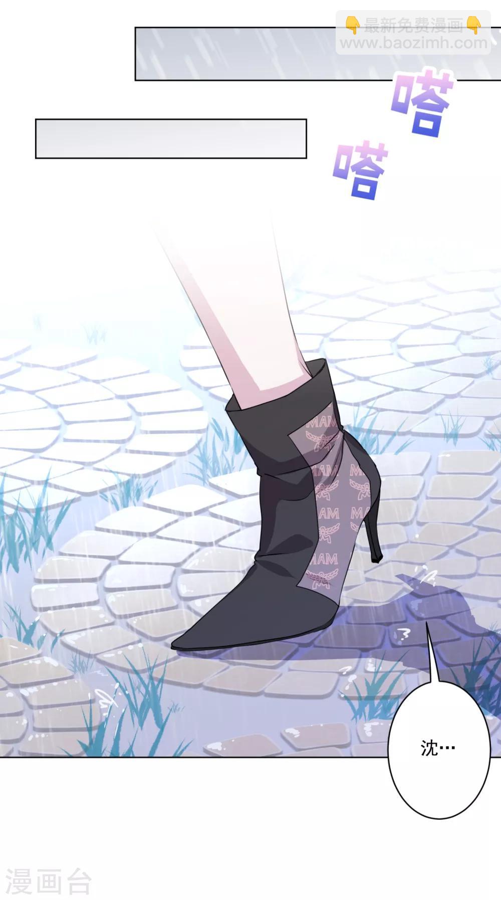 第22话 吃醋不耽误吃饭！-第23话