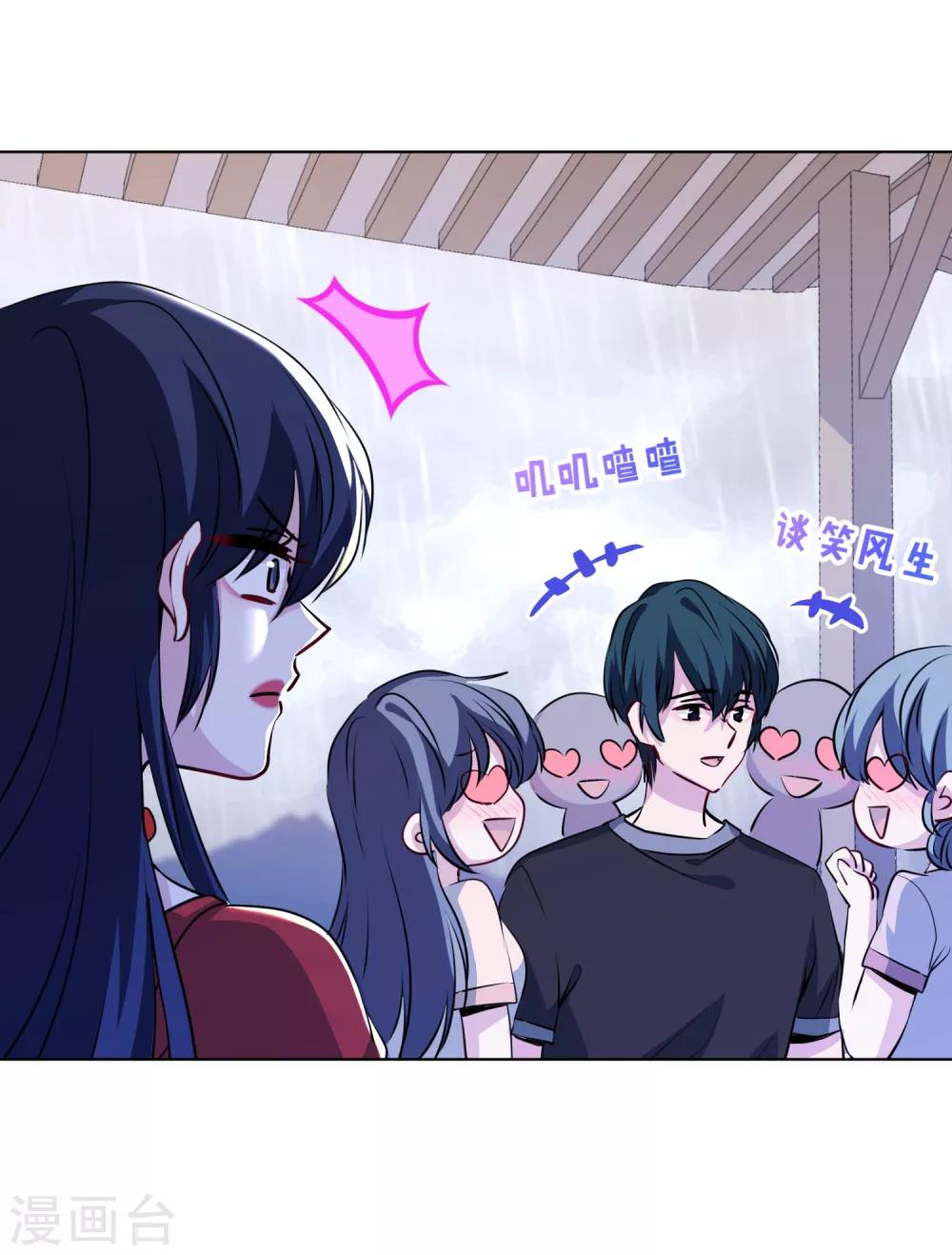 第22话 吃醋不耽误吃饭！-第23话