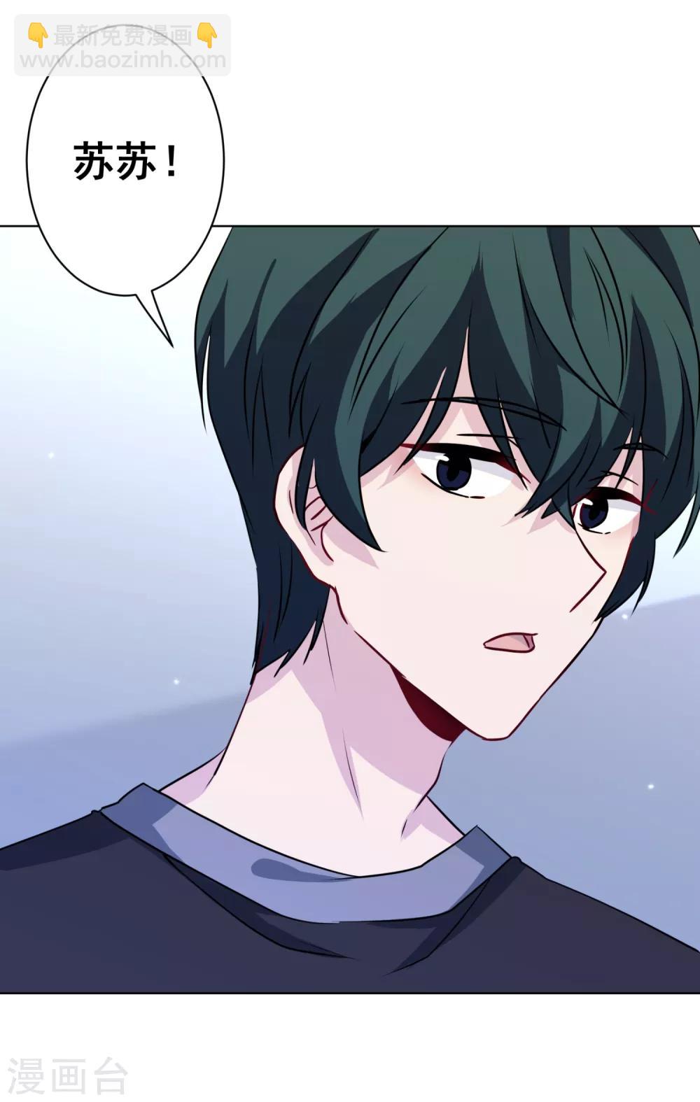 第22话 吃醋不耽误吃饭！-第23话