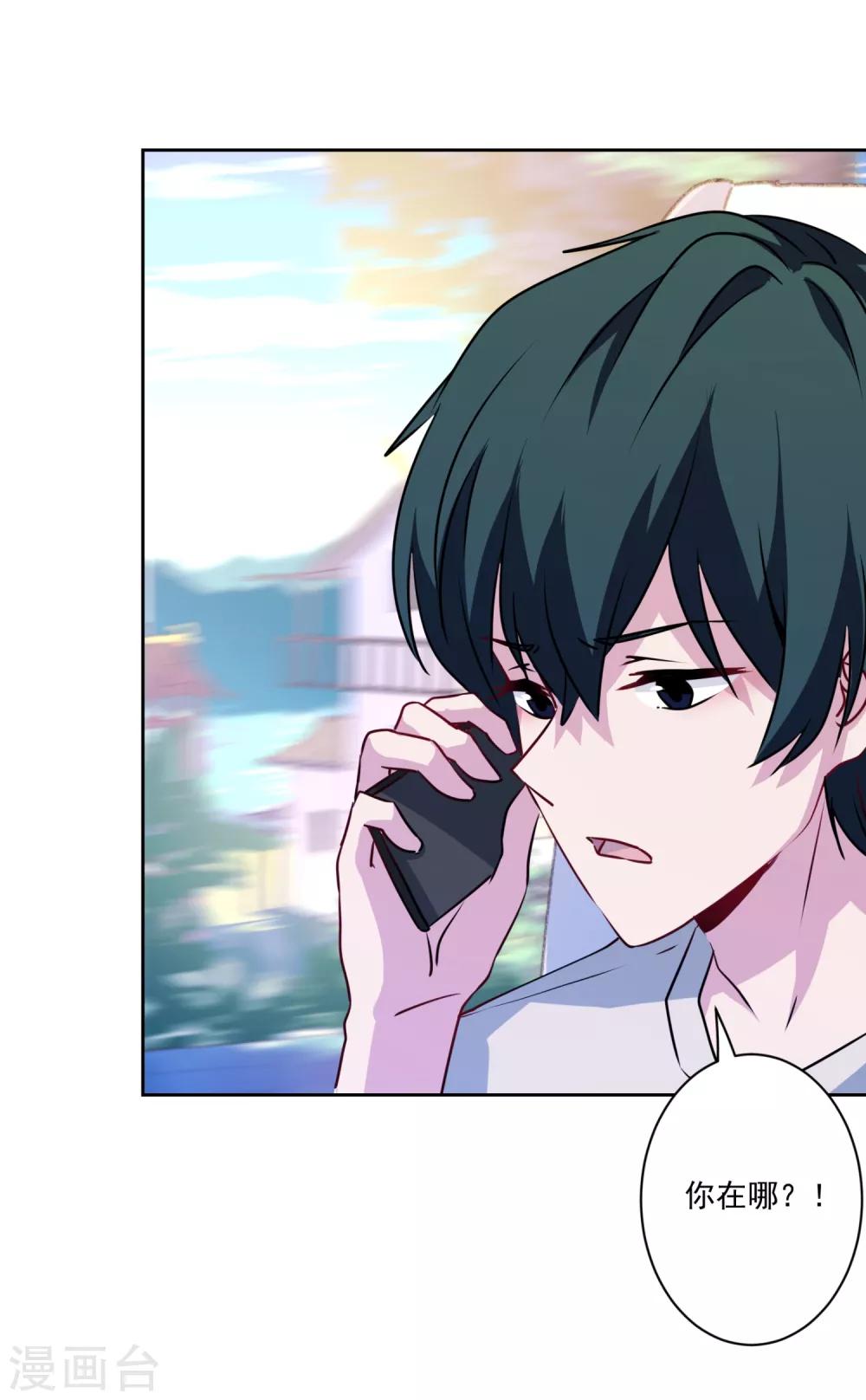 第24话 玩脱了&hellip;&hellip;-第25话