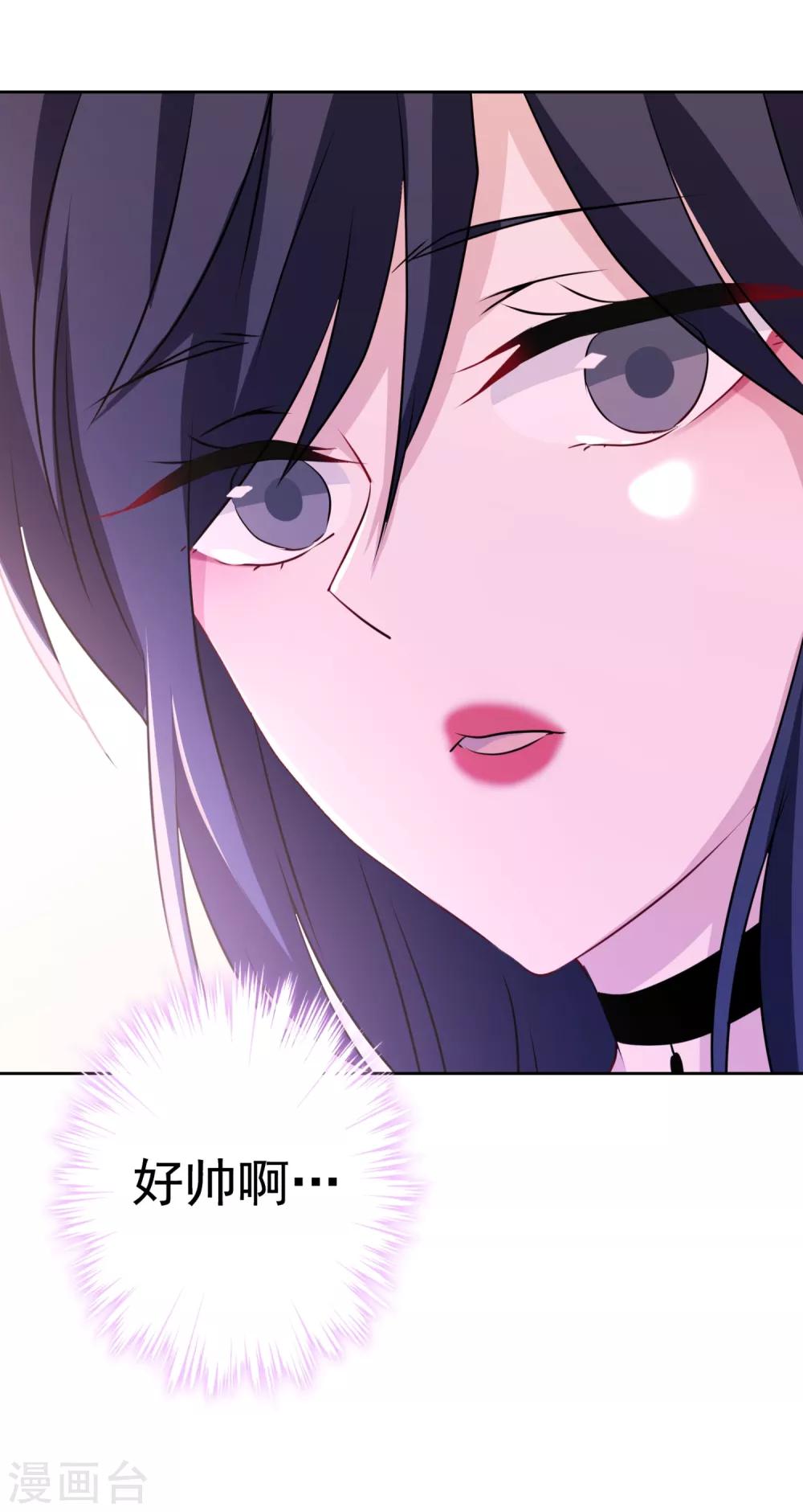 第24话 玩脱了&hellip;&hellip;-第25话