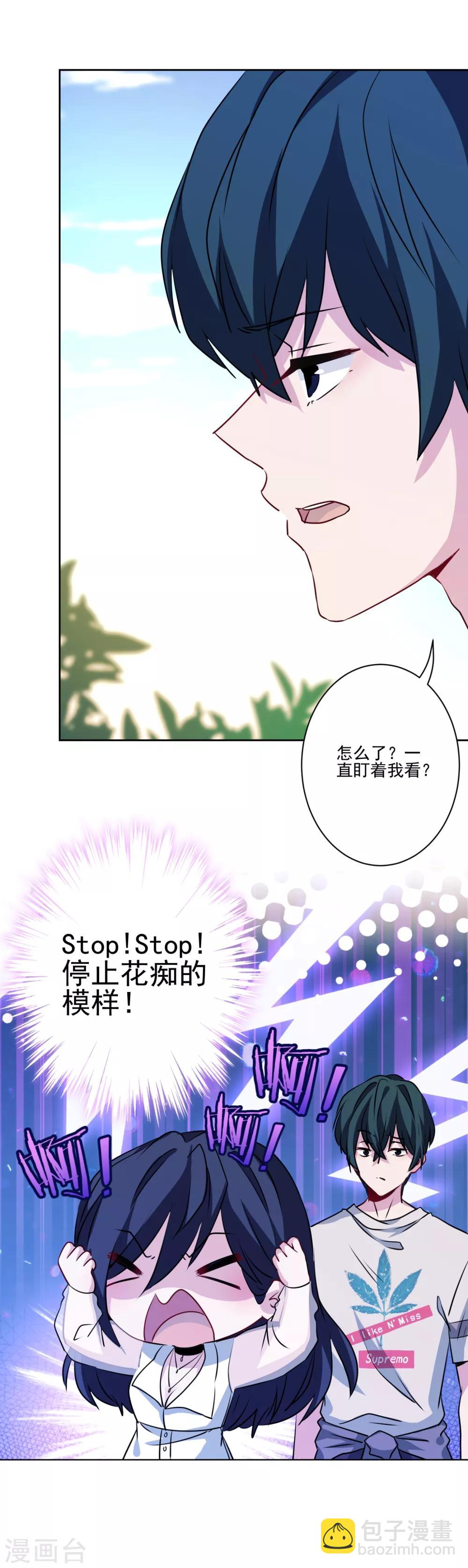 第24话 玩脱了&hellip;&hellip;-第25话