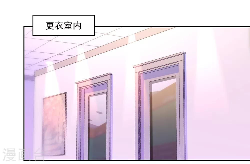 第28话 性感靠气质-第29话