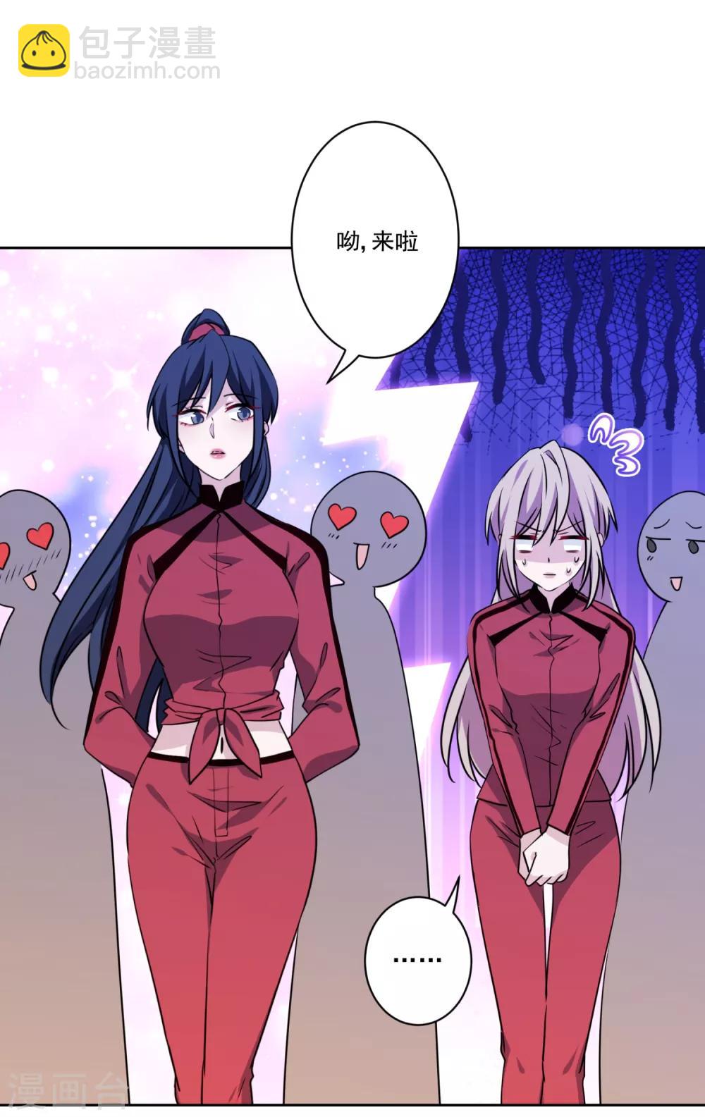 第28话 性感靠气质-第29话