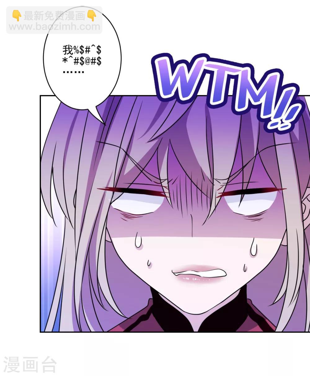 第28话 性感靠气质-第29话