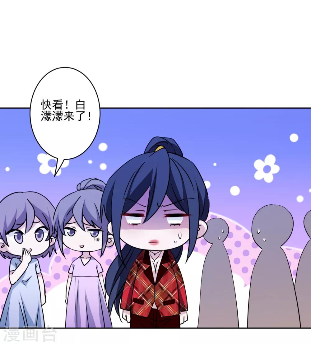 第28话 性感靠气质-第29话