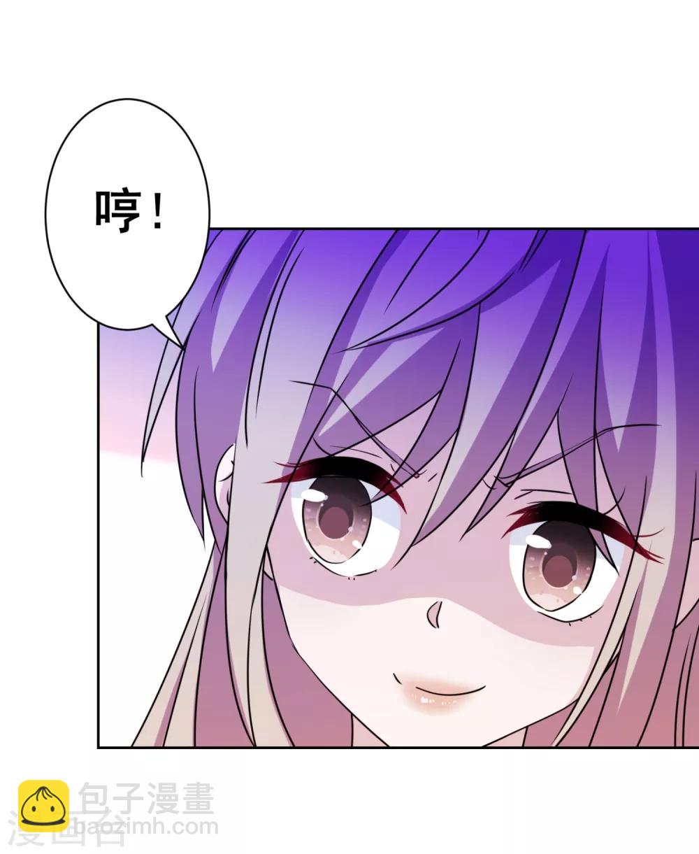 第28话 性感靠气质-第29话