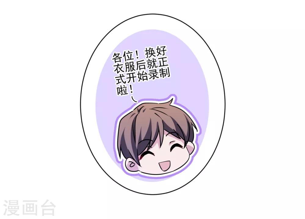 第28话 性感靠气质-第29话