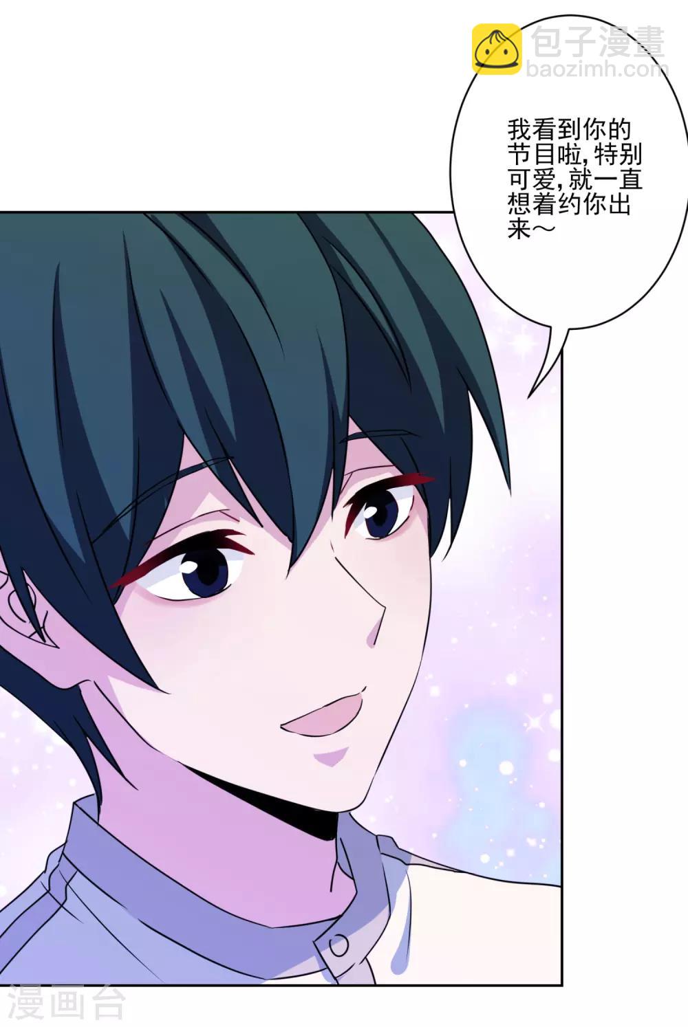 第30话 全家桶送温暖-第31话