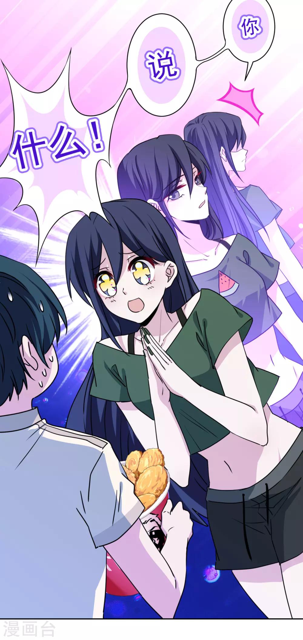 第30话 全家桶送温暖-第31话