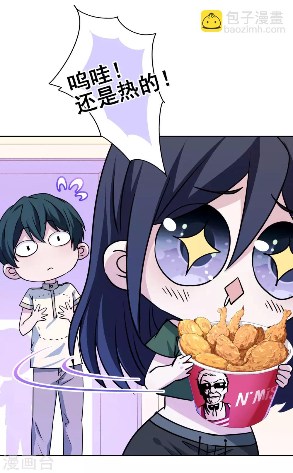 第30话 全家桶送温暖-第31话