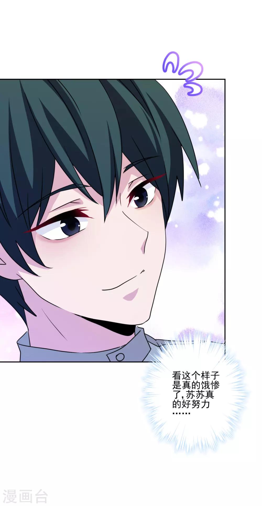 第30话 全家桶送温暖-第31话