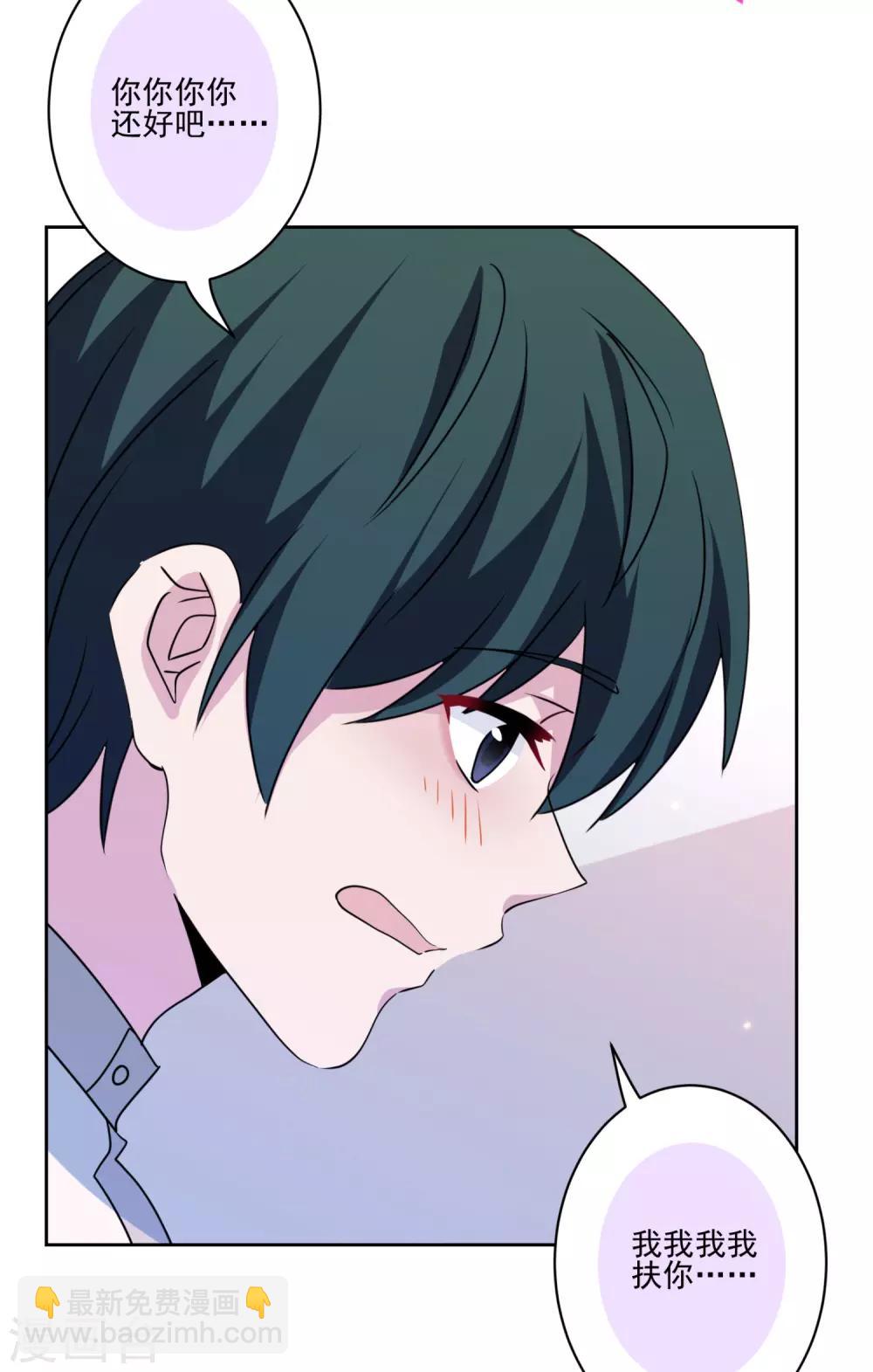 第30话 全家桶送温暖-第31话