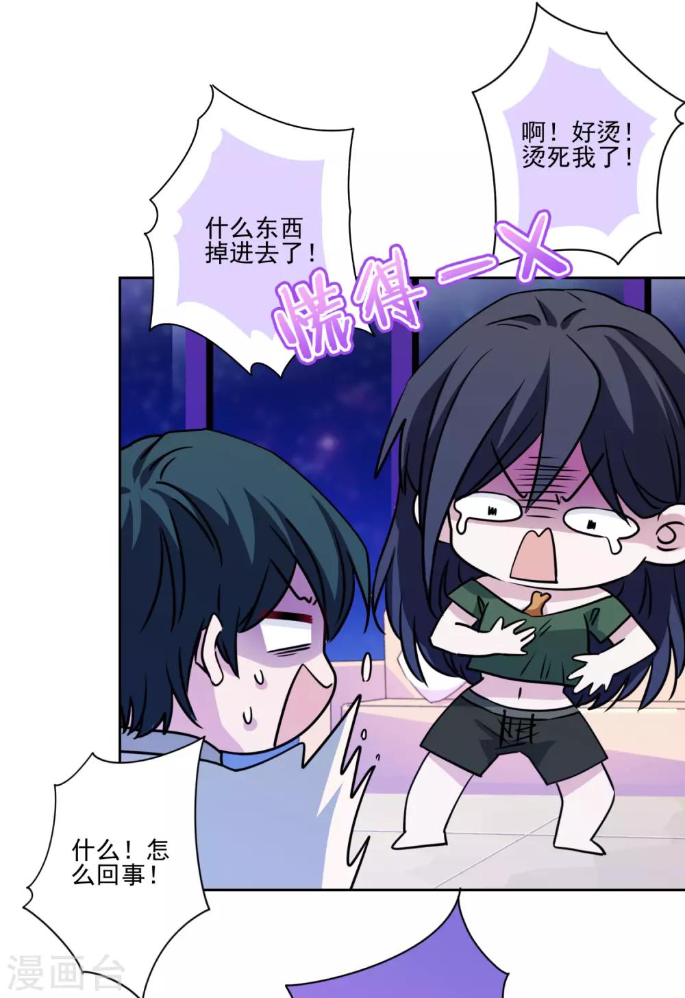 第30话 全家桶送温暖-第31话