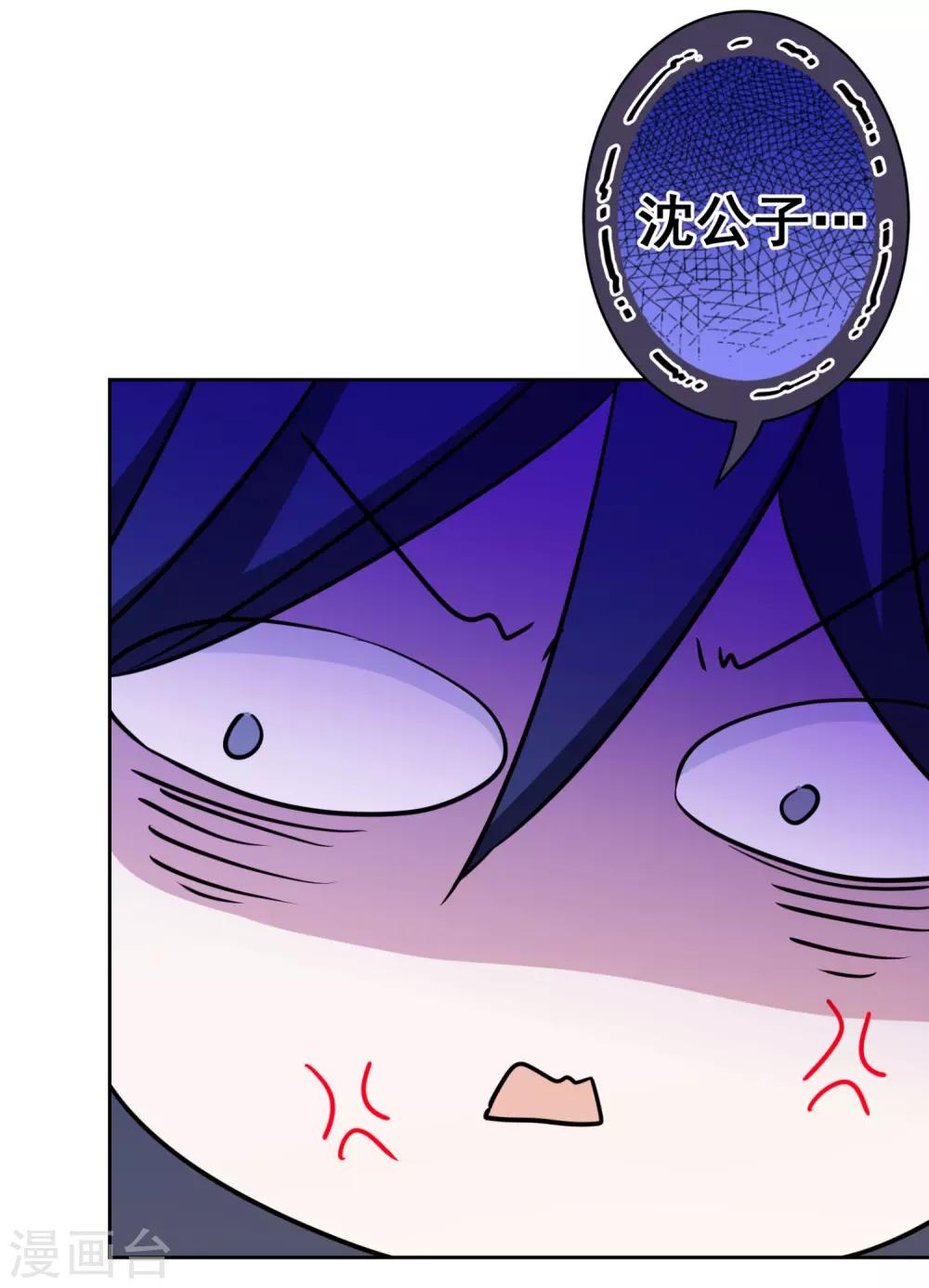 第30话 全家桶送温暖-第31话