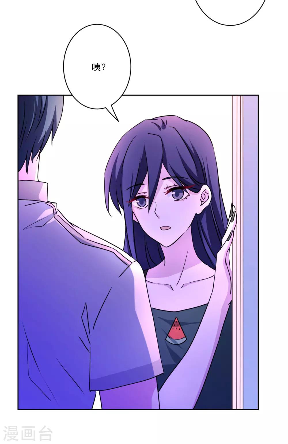 第30话 全家桶送温暖-第31话