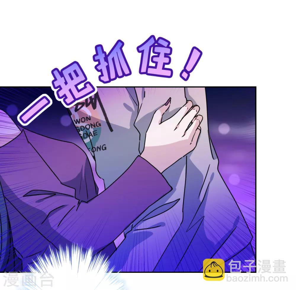 第32话 我喜欢你！-第33话