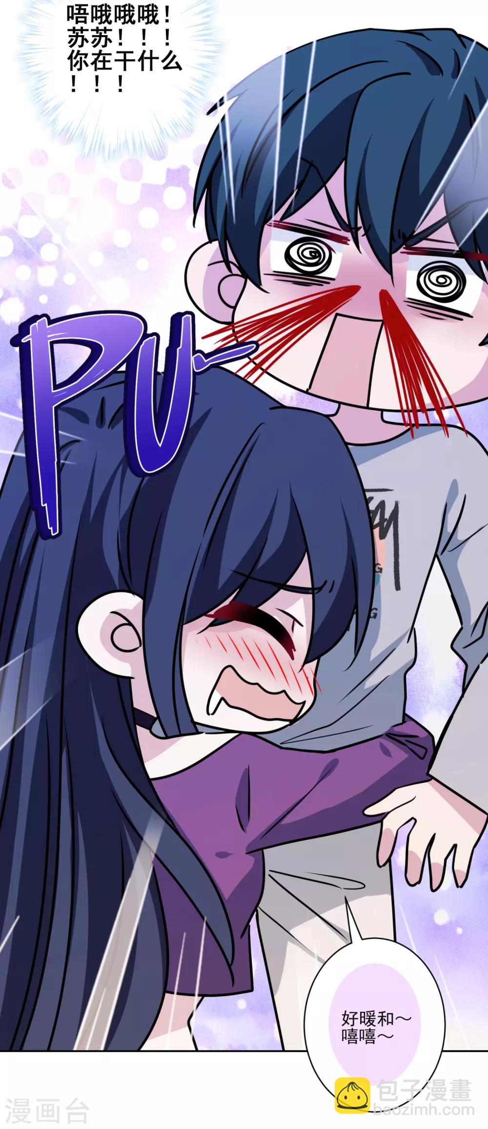 第32话 我喜欢你！-第33话