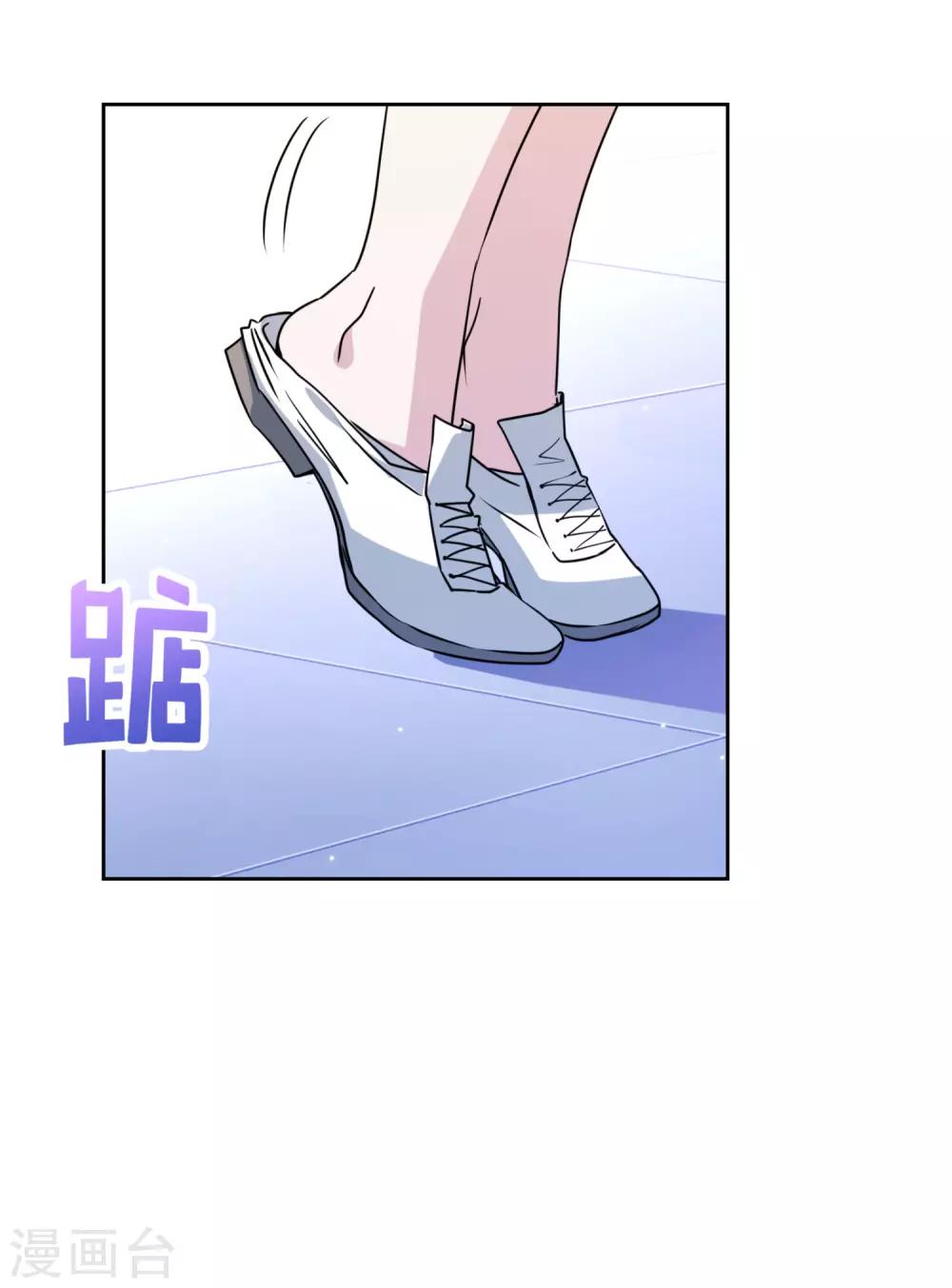 第32话 我喜欢你！-第33话