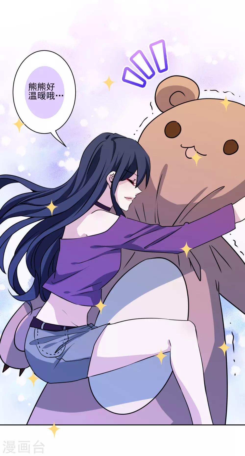 第32话 我喜欢你！-第33话