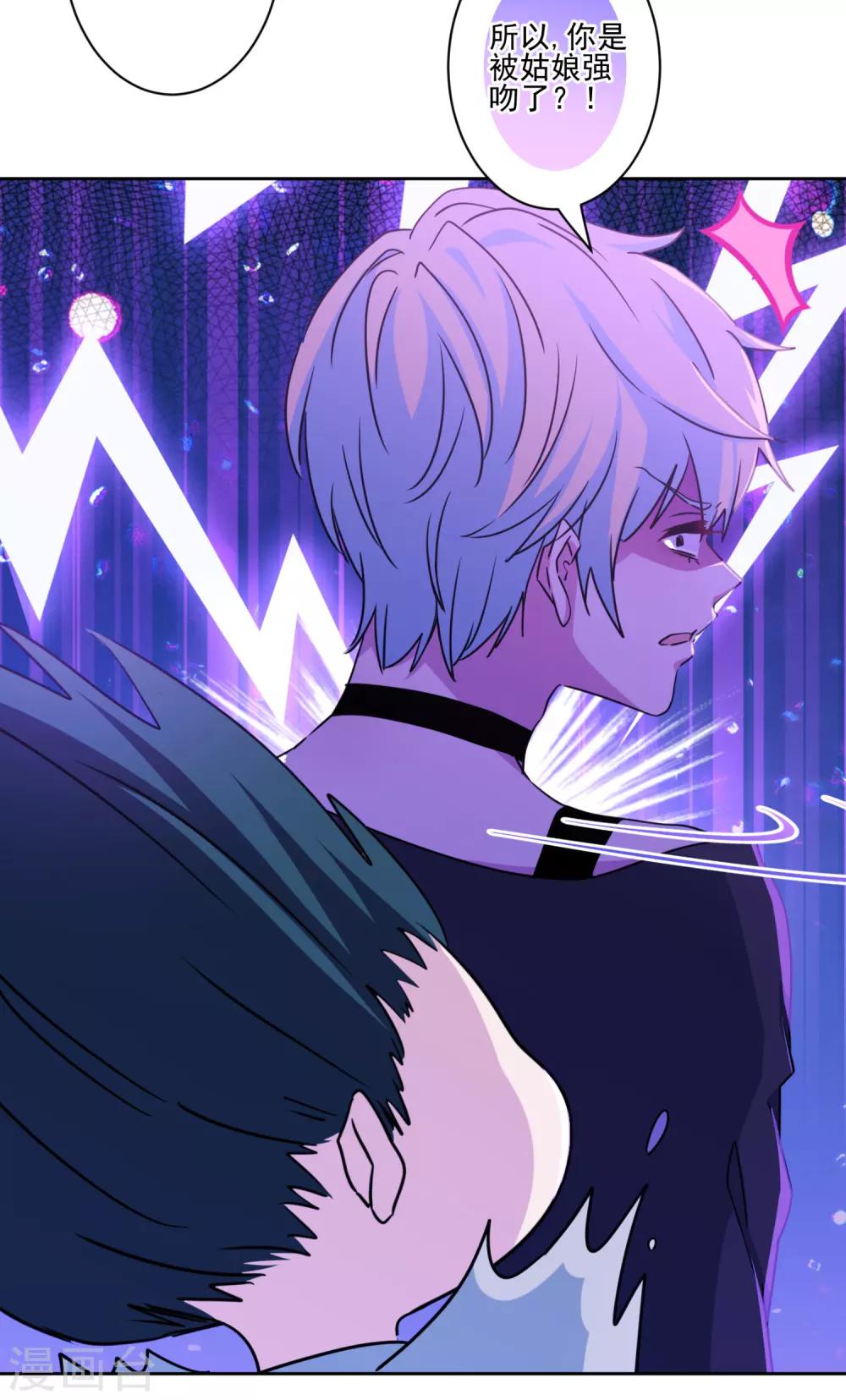 第34话 没出息的男人-第35话